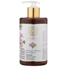 Natura Siberica бальзам Flora Siberica Герань Сибирская гладкость и сияние для непослушных волос, 480 мл