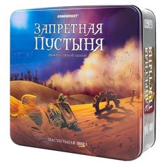 Настольная игра Стиль Жизни Запретная пустыня