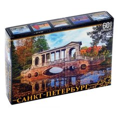 Пазл Нескучные игры Санкт-Петербург Мраморный мост (7946), 60 дет.