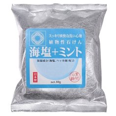 Мыло кусковое CAN DO Beautiful skin soap с морской солью и мятой, 80 г