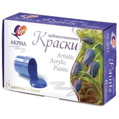 Луч Краски акриловые 6 цветов (22С 1408-08)