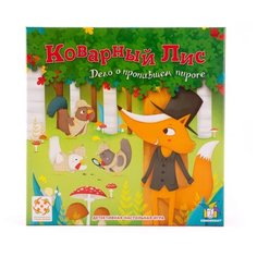 Настольная игра Стиль Жизни Коварный Лис