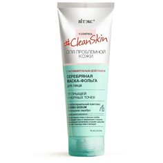 Витэкс Маска-фольга серебряная F Control Clean Skin от прыщей и черных точек, 75 мл Viteks