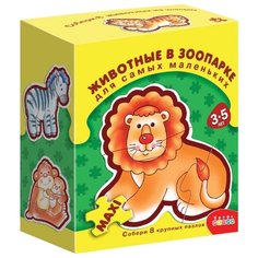 Набор пазлов Дрофа-Медиа ДСМ Животные в зоопарке (1087)