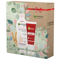 Набор GARNIER Интенсивный уход + Тающее молочко