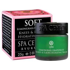 Бальзам для тела SPA CEYLON Лемонграсс и грейпфрут увлажняющий для коленей и локтей, 25 г