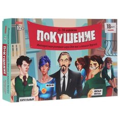 Настольная игра Рыжий кот Покушение ИН-0084