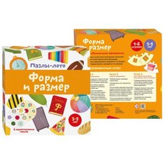 Настольная игра Маленький гений Форма и размер