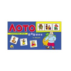 Настольная игра Рыжий кот Лото Сказочные герои ИН-9053