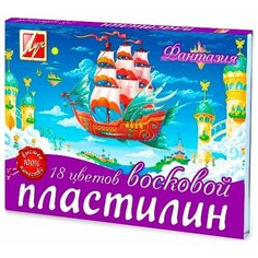 Пластилин Луч Фантазия 18 цветов (25С1524-08)