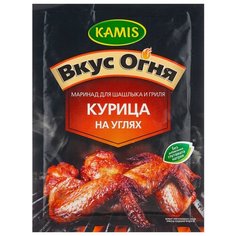 KAMIS Приправа Маринад для шашлыка и гриля Курица на углях, 20 г