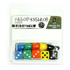 Кубики Pandoras Box Studio 02DG131
