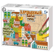 Пазл Десятое королевство Город (02821), 35 дет.