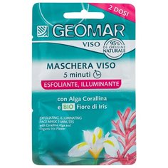 Geomar Отшелушивающая осветляющая маска для лица с натуральным цветком ириса, 15 мл
