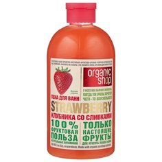 Organic Shop Пена для ванн Клубника со сливками 500 мл