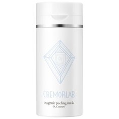 Cremorlab пилинг для лица Oxygenic peeling mask O2 Couture 100 мл