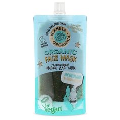 Planeta Organica Skin Super Food Увлажняющая маска, 100 мл