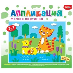 Дрофа-Медиа Мягкая картинка Котенок и уточка (3081)