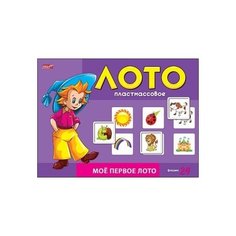 Настольная игра Рыжий кот Мое первое лото ИН-0177