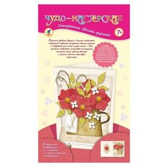 Дрофа-Медиа Открытки своими руками (2894)