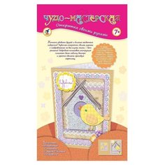 Дрофа-Медиа Открытки своими руками (2892)