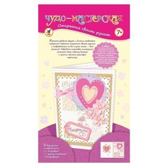 Дрофа-Медиа Открытки своими руками (2890)