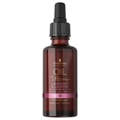 Oil Ultime Расслабляющее эфирное масло Essential Oil Relaxing, 30 мл