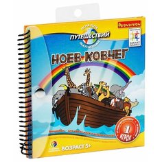 Настольная игра BONDIBON Ноев ковчег ВВ0896