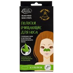 Etude Organix полоски очищающие для носа с зеленым чаем и экстрактом вулканического пепла, 5 шт.