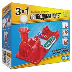 Электронный конструктор ND Play 277380 Свободный полет
