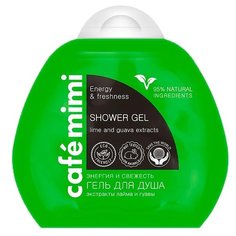 Гель для душа Cafemimi Энергия и свежесть, 100 мл