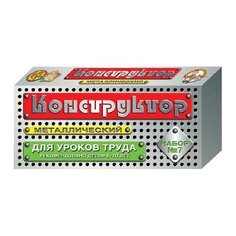 Винтовой конструктор Десятое королевство металлический для уроков труда 00847 №7