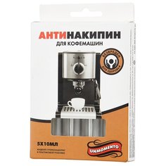 Средство Un Momento Антинакипин жидкий суперконцентрат для кофемашин