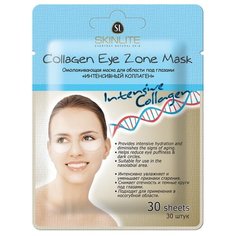 Skinlite Омолаживающая маска для области под глазами "Интенсивный коллаген" (30 шт.)