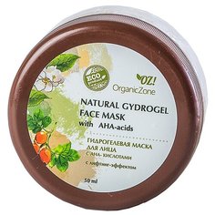 OZ! OrganicZone Гидрогелевая маска для лица с АНА-кислотами с лифтинг-эффектом, 150 г, 50 мл