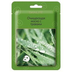 Skinlite очищающая маска с травами, 19 мл