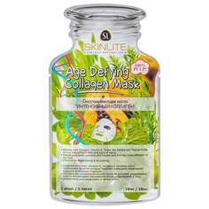Маска Skinlite Интенсивный коллаген 18 мл