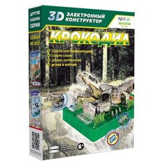 Электронный конструктор ND Play 3D 277390 Крокодил