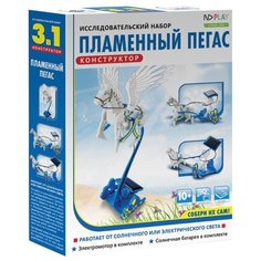 Электромеханический конструктор ND Play На солнечной энергии 265613 Пламенный Пегас 3 в 1