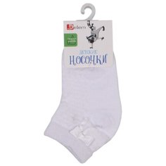 Носки Jetem размер 12, белый