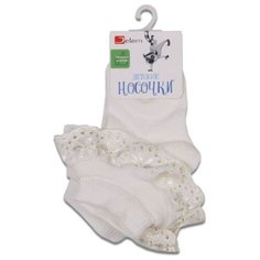 Носки Jetem размер 16, экрю