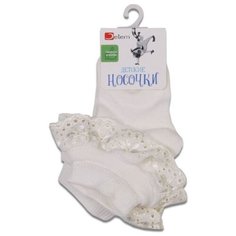 Носки Jetem размер 14, экрю