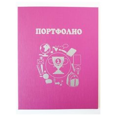 Фолиант Папка для портфолио на кольцах розовый Foliant
