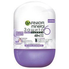 Дезодорант-антиперспирант ролик Garnier Mineral Защита 6 Весенняя свежесть, 50 мл