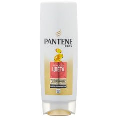 Pantene бальзам-ополаскиватель Яркость цвета для окрашенных волос, 200 мл