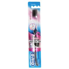 Зубная щетка Oral-B Ultra Thin, экстра мягкая, черный чай
