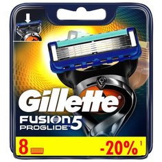 Сменные кассеты Gillette Fusion5 ProGlide , 8 шт.