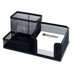 Органайзер BRAUBERG Germanium, черный