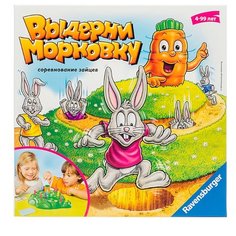 Настольная игра Ravensburger Выдерни морковку