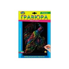 Гравюра Рыжий кот Павлин, в конверте (Г-2585) цветная основа